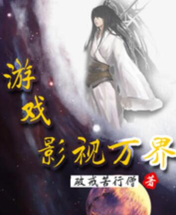 绝世生香